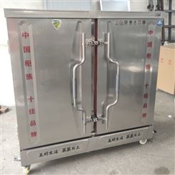 单门蒸汽柜 商用蒸汽柜 燃气蒸柜 神鹰蒸柜 品质可靠