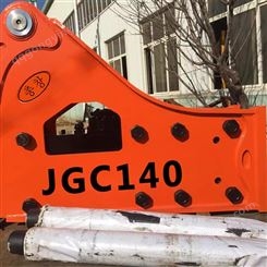 JGC140炮头 开矿隧道破碎锤 批发价 生产定制炮机