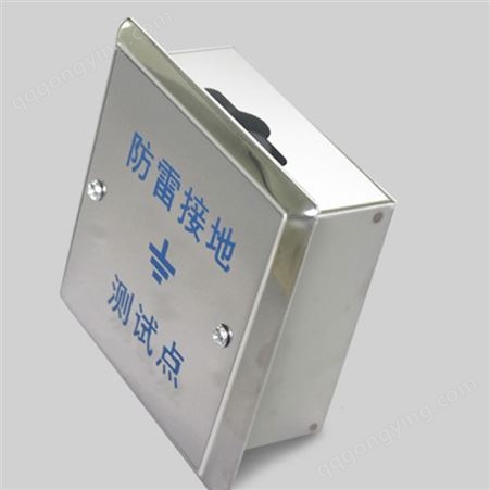 防雷接地测试盒 配电箱防雷接地 低压配电柜防雷保护装置