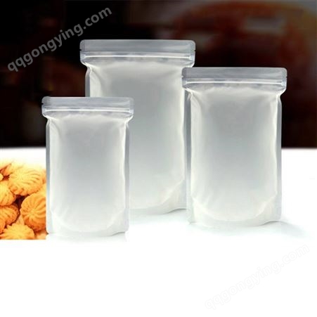 透明自立袋磨砂饼干包装袋哑光自封袋食品密封包装坚果糖果包装袋