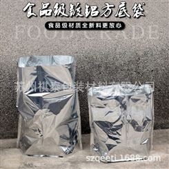 Large aluminum foil tea square bottom inner membrane bag