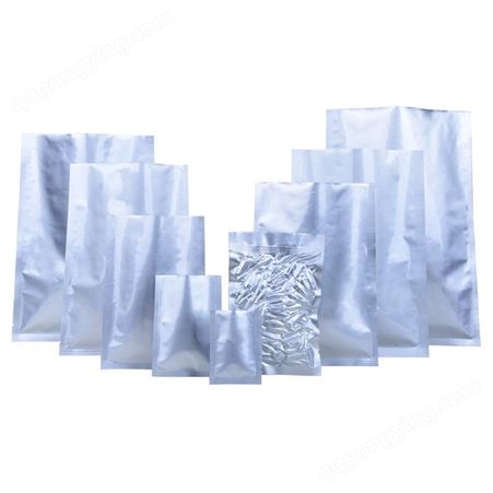 铝箔袋平口可抽真空袋子印刷铝箔膜面膜试用装袋定制化妆品包装
