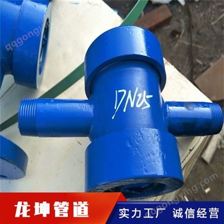 龙坤 法兰式水流指示器  DN125水流指示器 丝扣水流指示器  规格标准
