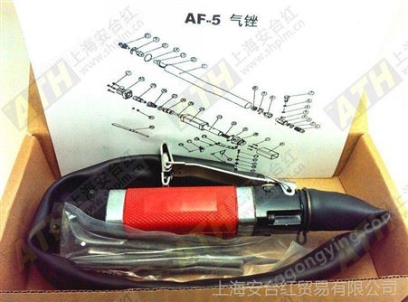 中国台湾AIR FILER风动锉刀 AF-5 气动锉刀 气动锯