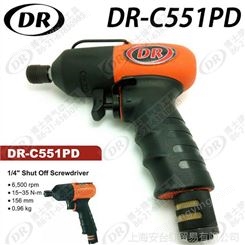 气动工具 中国台湾DR/博士自动断气式油压脉冲螺丝刀/起子 DR-C551PD
