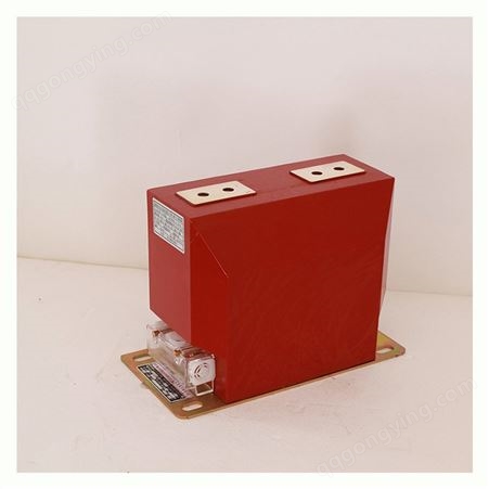 LZZBJ9-10电流互感器 户内互感器 高压柜计量保护0.2s/0.5级