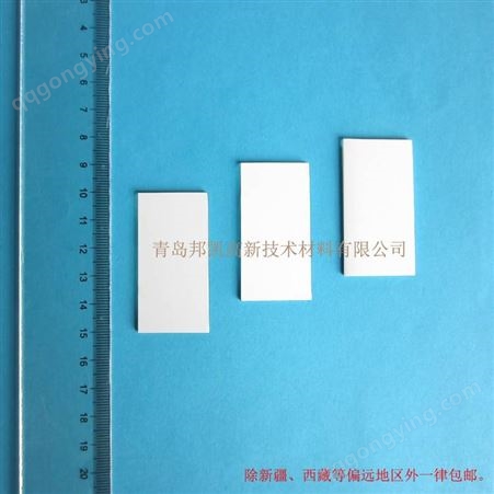 青岛邦凯薄层色谱分析板 2.5*5cm 640片/盒 高效薄层板GF254型