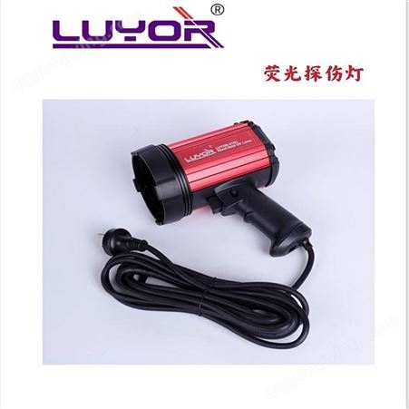 LED黑光灯 美国路阳LUYOR-3104/3104D 紫外线灯，LED荧光灯，工业检测泄露专用，手