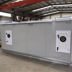 净化空调机组 直膨式空调机组 工业无尘室净化设备 支持定制