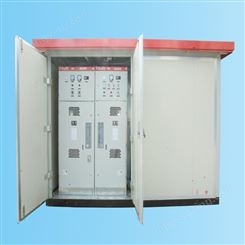 高压/低压预装式变电站（欧变）高压预装式箱式变电站安装-七星电气