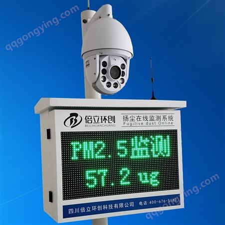 PM10FS雅安工地扬尘监测监控系统工地扬尘治理测量仪