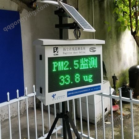 HC-PM10FS-01成都工地扬尘噪声在线监测系统成都智慧工地扬尘入围设备