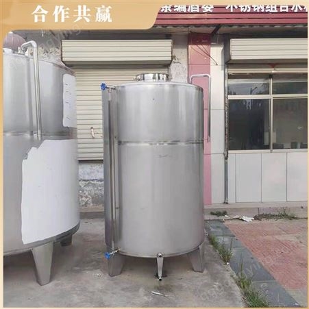 厂家销售 立式储酒容器 蒸汽加热酒罐 不锈钢储酒容器