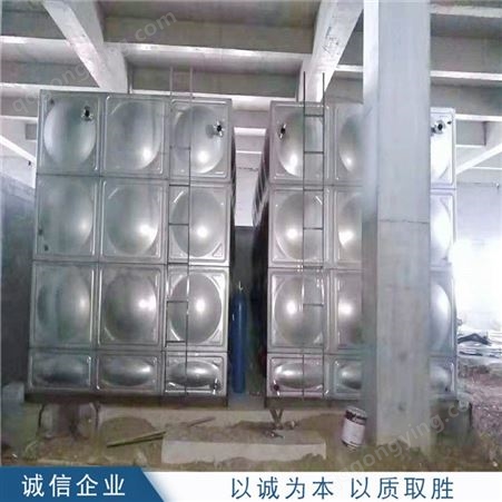 不锈钢复合水箱 加厚保温水箱 地埋式水箱 批发销售