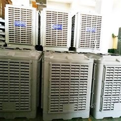 厂房降温设备移动式冷风机-蒸发式冷风机型号齐全-节能环保空调可定做