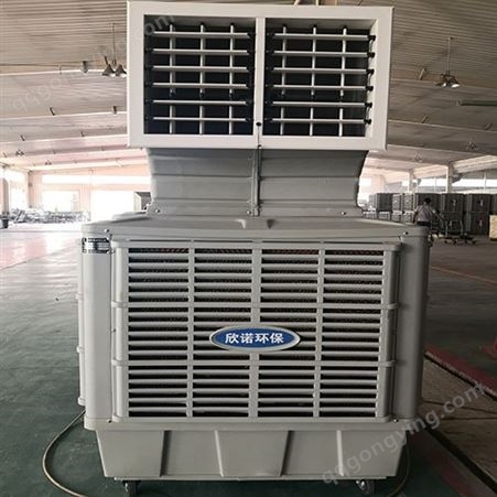 大批型号现货供应环保空调-冷风机-湿帘水冷空调-蒸发式冷气机-移动式水冷空调