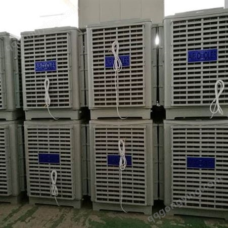 欣诺大功率环保水冷空调-工业蒸发式冷气机-移动式冷风机价格