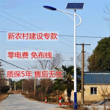 太阳能路灯太阳能led路灯  黑龙江大庆9米30w景区专用太阳能路灯