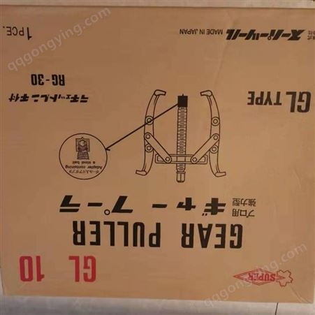 日本世霸SUPER小霸王GL-4双钩强力型两爪拉马50-100mm轴承拉马