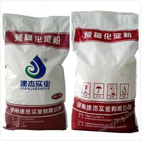 预糊化淀粉-高粘增稠预糊化淀粉-变性预糊化玉米淀粉工业