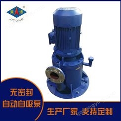 通达泵阀 家庭式自吸泵 自控自吸泵WFZB各类自吸泵