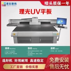 UV平板机理光4/6/8头 UV平板机（UV，UV平板机，打印机）UV平板机出厂价