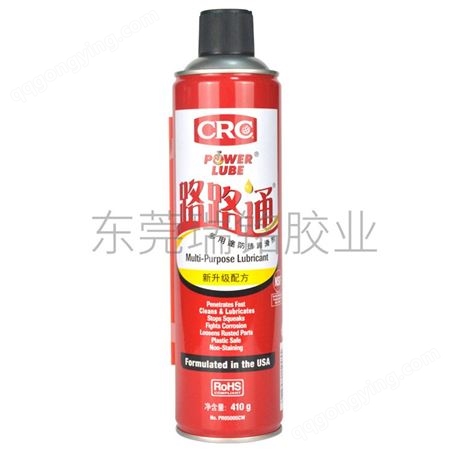 CRC路路通防锈油05005CW PR 多功能润滑防锈剂金属消音防锈润滑剂