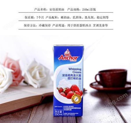 惠州批发供应500g淡奶油奶茶原料