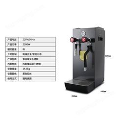 江汉奶茶店整套奶茶设备 蒸汽开水机批发