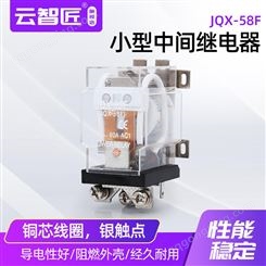 JQX-60F-1Z 58F稳压器电磁中间大功率继电器AC220v交流12v24v 60A