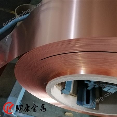 深圳C1100紫铜带 TU2无氧铜带 国标t2紫铜带Y2、M 1.0-300mm提供分条 锢康金属