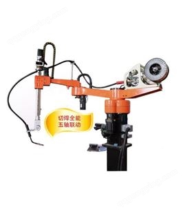 机械手焊接 焊接手臂  流水线操作 焊接生产线设备 焊接机器人