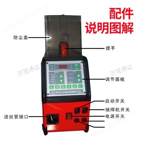 济南  氩弧焊自动送丝机   多功能TIG焊接冷填送丝机工具      质量保证