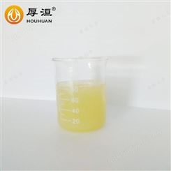 消泡剂 厚洹化学DF3400非有机硅油消泡剂生产厂家