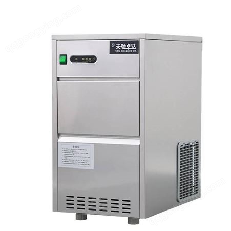 供应商售全自动200公斤制冰机 天驰方块制冰机 丹东制冰机