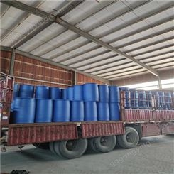 鲁西甲酸厂家现货批量工业级甲酸85% 高浓度甲酸橡胶助剂工业溶剂