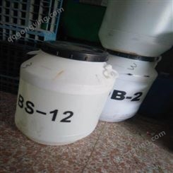 BS-12甜菜碱 日化洗涤柔顺剂抗静电剂 十二烷基甜菜碱bs-12