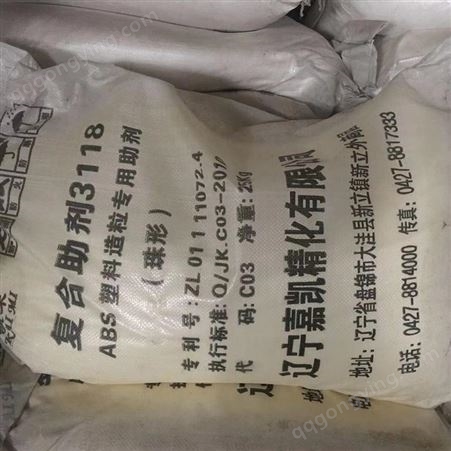 回收聚酯树脂 上海回收聚酯树脂 收购废旧聚酯树脂 处理库存聚酯树脂