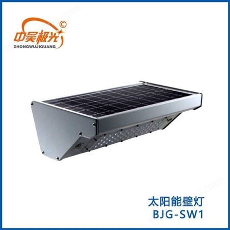 BJG-SW1太阳能壁灯 人体感应太阳能LED壁灯  江苏太阳能灯批发价格
