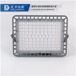 定力LED三防投光灯 DFC9762-100w200w户外照明投射灯