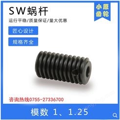 KHK齿轮代理 SW1-R1型蜗杆 模数1、1.25 半导体检查设备 磨齿蜗轮