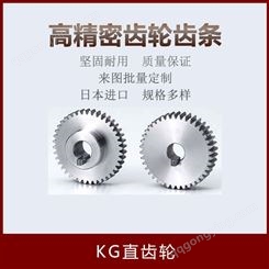 直齿轮 模数 1.5（齿数42～54）KYOUIKU協育歯車工業齿轮齿条精度