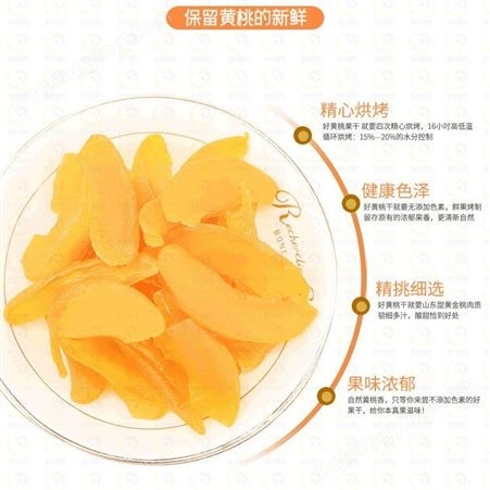 罐头 水果黄桃 黄桃食品 国内外直销 零售包邮 巨鑫源直销