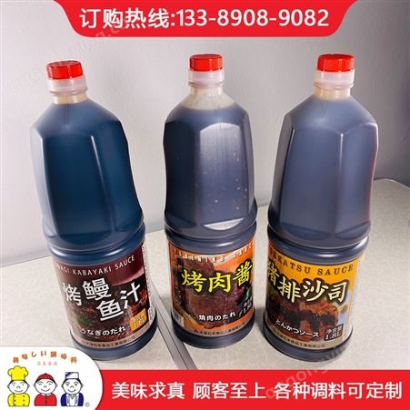 福州韩式调料定制 石本 赤峰黑胡椒汁厂家销售 销售