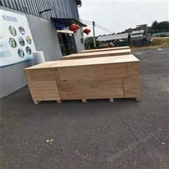航空箱 可拆胶合板木箱 钢扣胶合板箱 规格齐全 支持定做