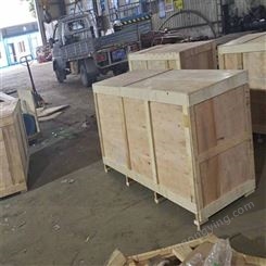 番禺钢边箱   实木包装箱 可拆卸卡扣木箱厂家 规格齐全 支持定做