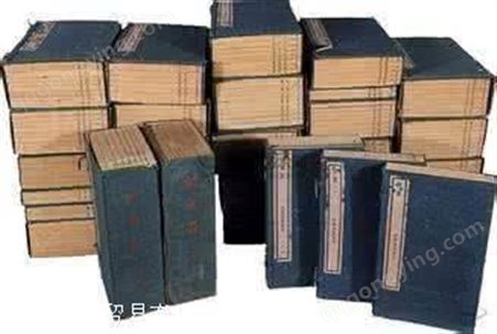 上海回收旧书 线装书收购 全市高价