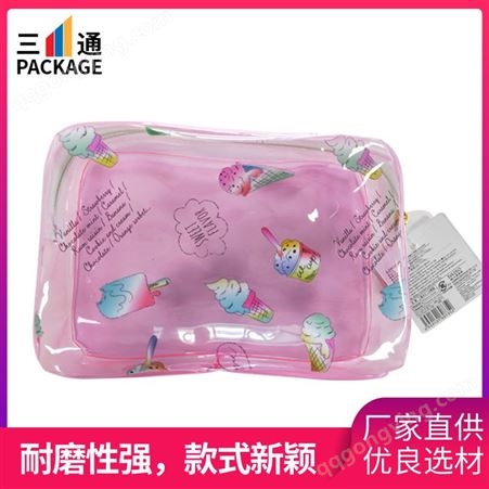 中山PVC礼品袋日用品玩具平口胶骨袋PVC拉链袋定做厂家