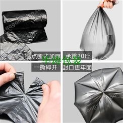 生产垃圾袋  塑料包装袋 日用垃圾袋 垃圾通用袋 加厚款垃圾袋