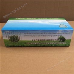 河南广告抽纸生产厂家，免费设计，盒抽定制